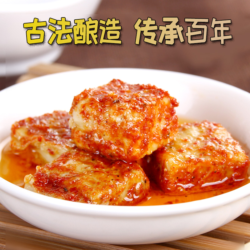 友泉茶油淡口香辣豆腐乳江西特产农家自制湖南四川霉豆腐酱香乳腐