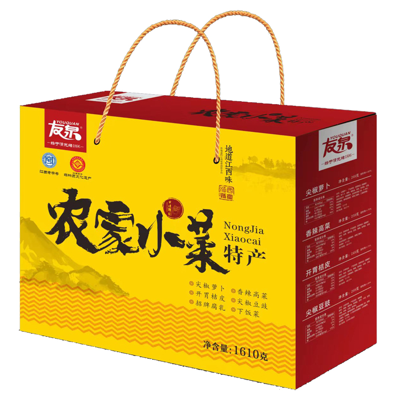 友泉江西特产小菜礼盒节日送礼开胃桔皮豆豉萝卜干特辣腐乳下饭