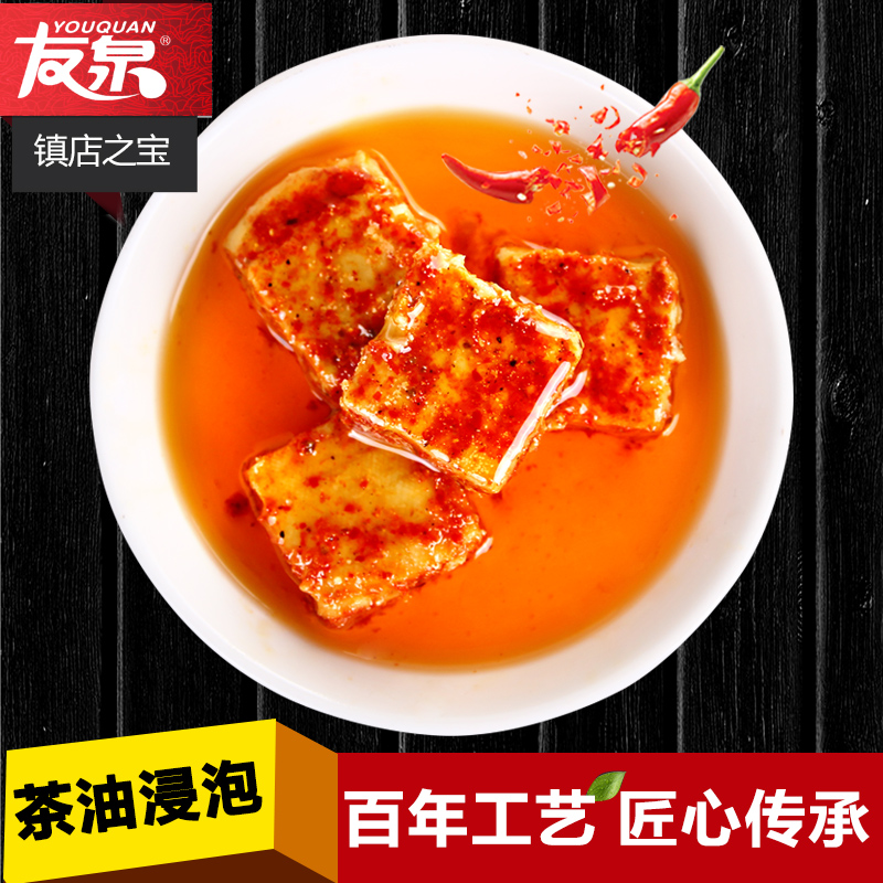 友泉 茶油腐乳 300g*2瓶 天猫优惠券折后￥16.9包邮（￥19.9-3）