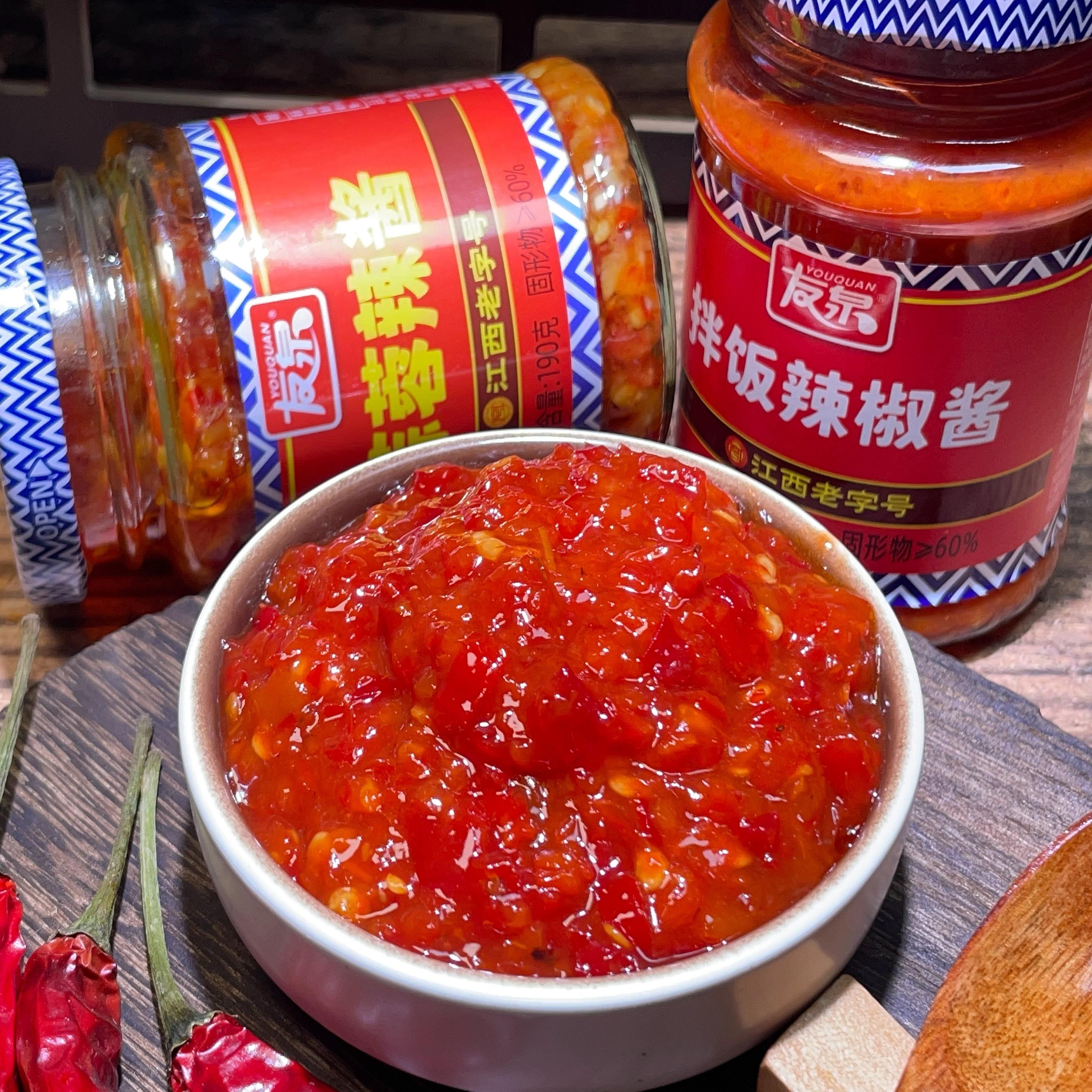 [江西老字号]友泉蒜蓉拌饭辣椒酱拌面鲜剁椒辣下饭菜蘸料酱量贩装
