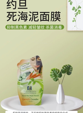 上新/Beauty secrets约旦原装进口死海泥面膜35g+沐浴盐45g套装