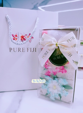 2块装/purefiji斐济手工皂教师节闺蜜婚礼伴手礼送手拎袋100g*2块