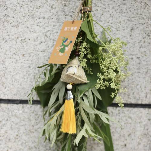 心悠端午节高档粽子艾叶香包古风香囊艾草门挂花束公司活动小礼品 - 图0