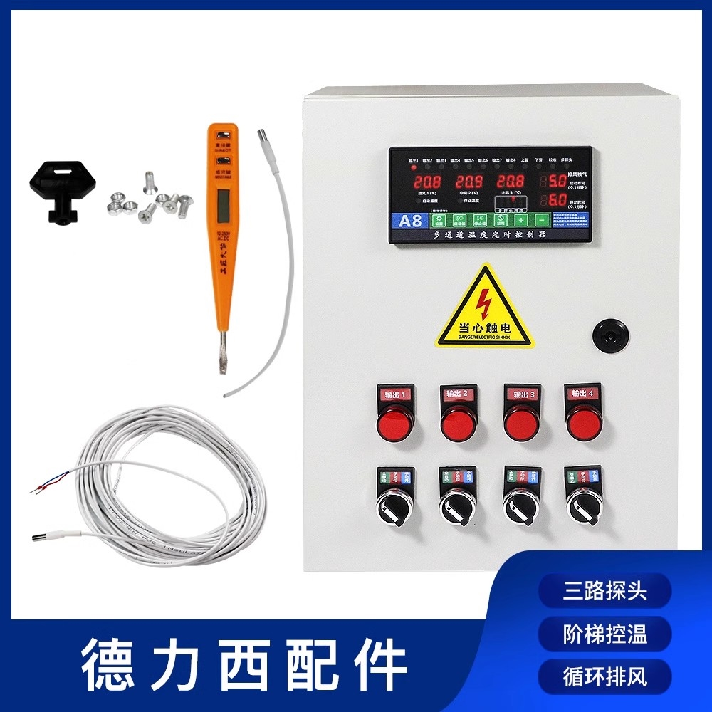 欣宝科养殖温控箱温度时间控制箱风机水帘箱养殖场专用环境控制器 - 图1