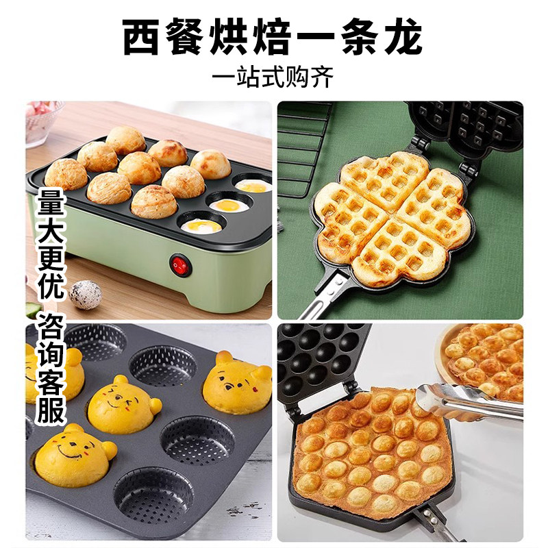 碧琪脱模油复配脱模剂喷罐式蛋糕脱模油烤盘油模具用油脂450g烘焙,淘宝优惠券,粉丝福利购,淘宝优惠卷