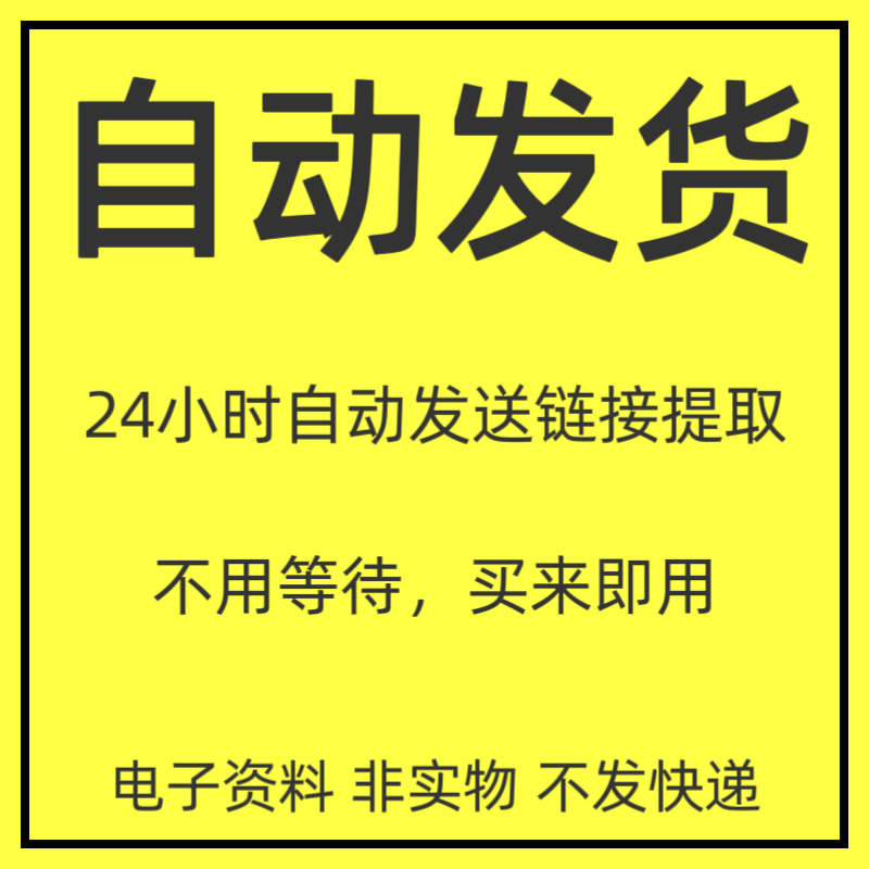 道路工程施工方案市政公路桥梁隧道施工组织设计方案技术交底资料 - 图3