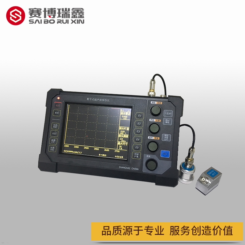 赛博瑞鑫XUT350B黑便携式数字超声波探伤仪金属焊缝模具检测机器 - 图2