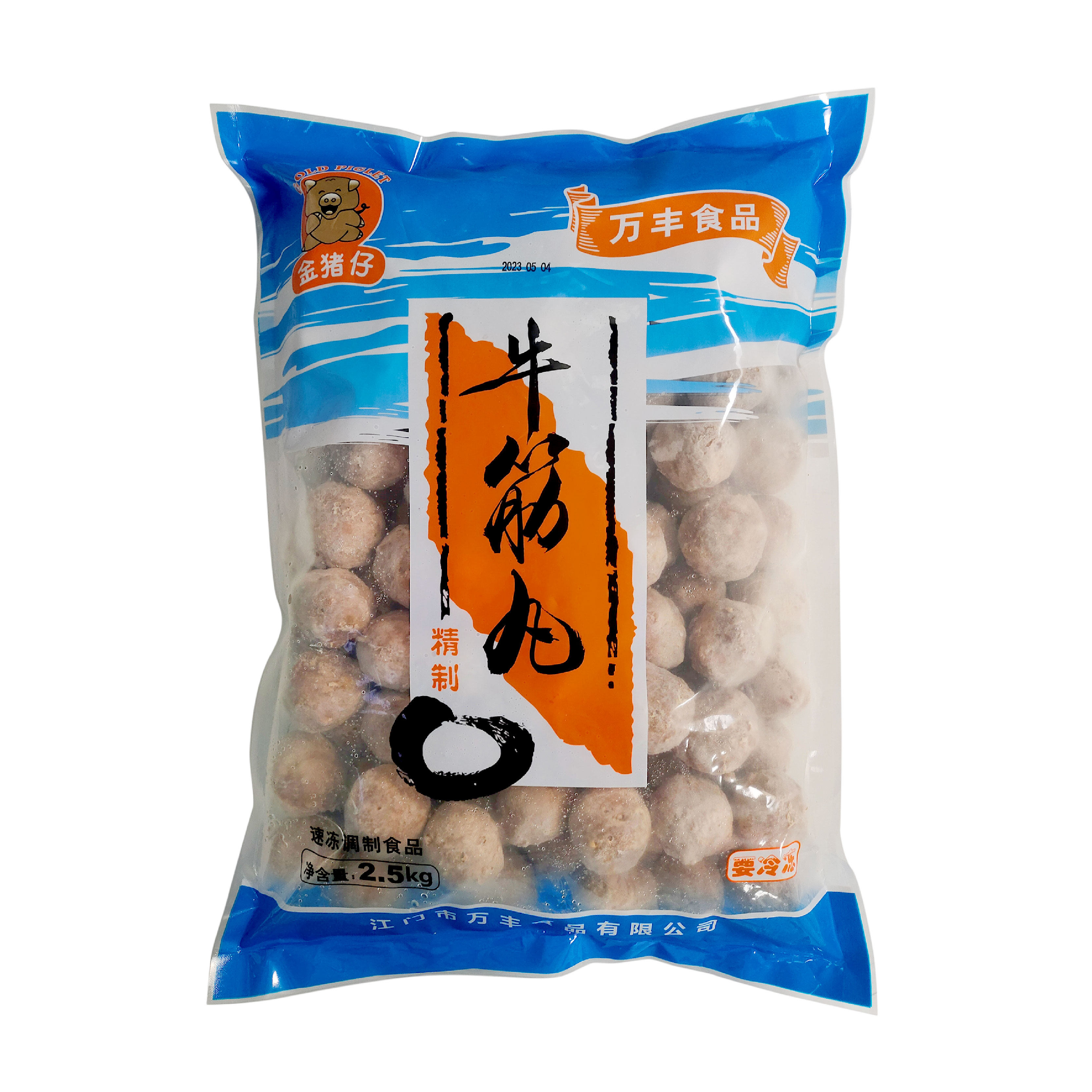 万丰牛筋丸2.5kg爽口弹牙金猪仔牛丸牛肉丸子火锅关东煮商用食材,淘宝优惠券,粉丝福利购,淘宝优惠卷
