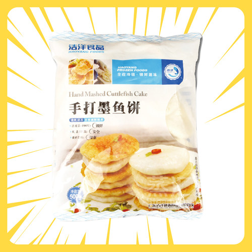 浩洋手打墨鱼饼手工潮汕冷冻阳江油炸电白花枝饼500g - 图2