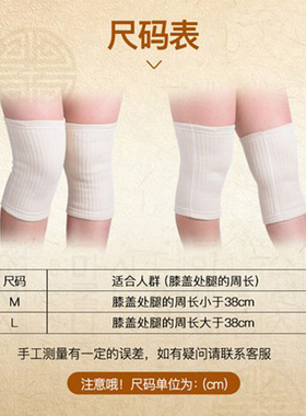 正品505牌神功护膝护腿保暖护关节成人神功元气袋老人家用膝盖