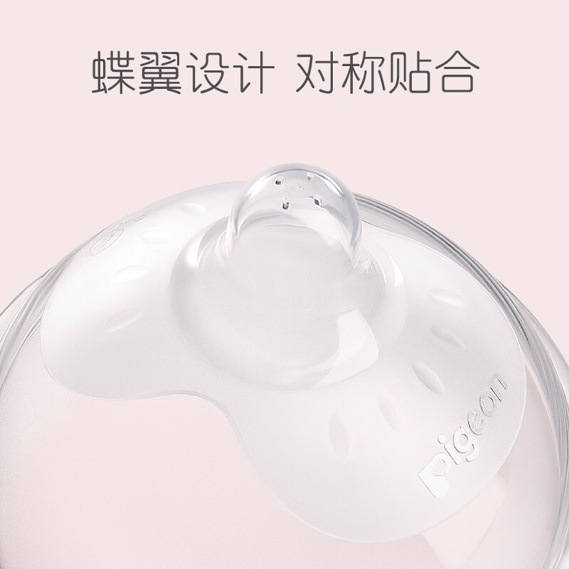 贝亲硅胶乳头保护罩M号奶盾2只哺乳期妈妈护乳保护器盒装QA67乳盾 - 图2