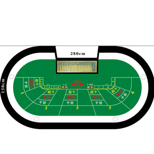 定做斗牛超牛桌扑克牌游戏台子锥形腿结实稳固棋牌室筹码桌 - 图1