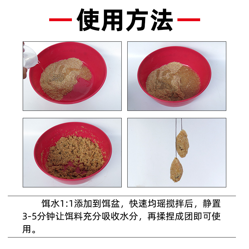 丸九诱鲮魂饵料pk鲮鱼窝料斩鲮2号鲮鱼饵料土鲮专攻广东野钓土鲮 - 图1