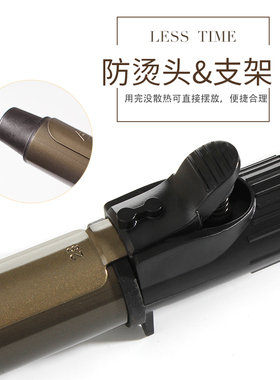 拓美达两用小型大波浪羊毛卷发棒