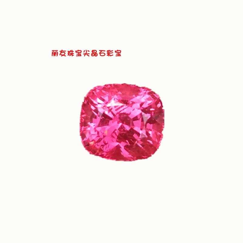 直播定制 粉色热粉色彩色尖晶石 丽友珠宝 抹谷矿区直播 直播定制 粉色热粉色彩色尖晶石 丽友珠宝 抹谷矿区直播