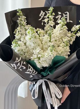 清明祭奠菊花包花纸21