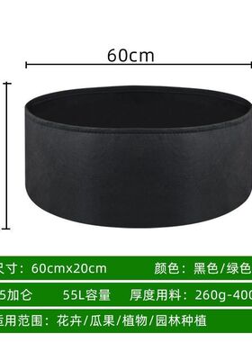 美植桶无纺布种植袋定制毛毡大号