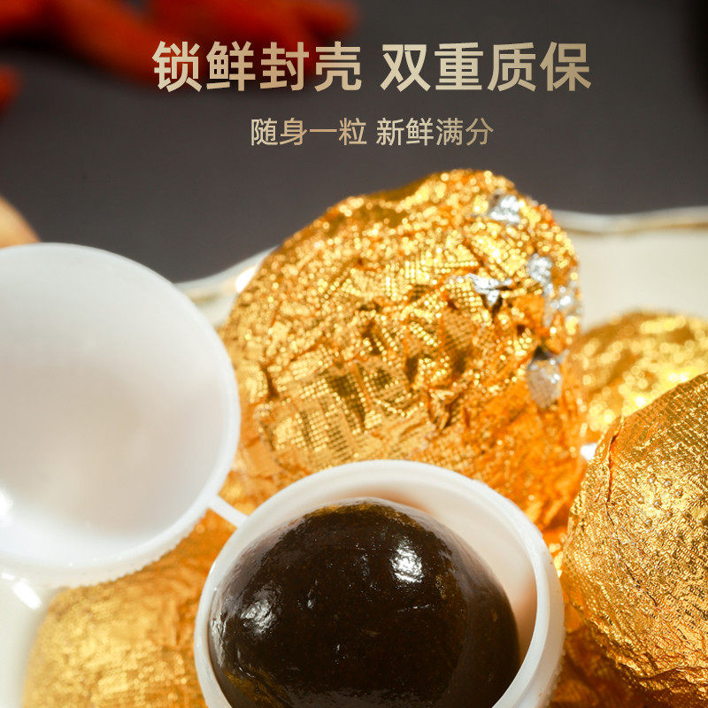 宜露金鹿丸男用正品官网鹿鞭鹿鞭丸 宜露滋补养生鹿制膏/鹿制品