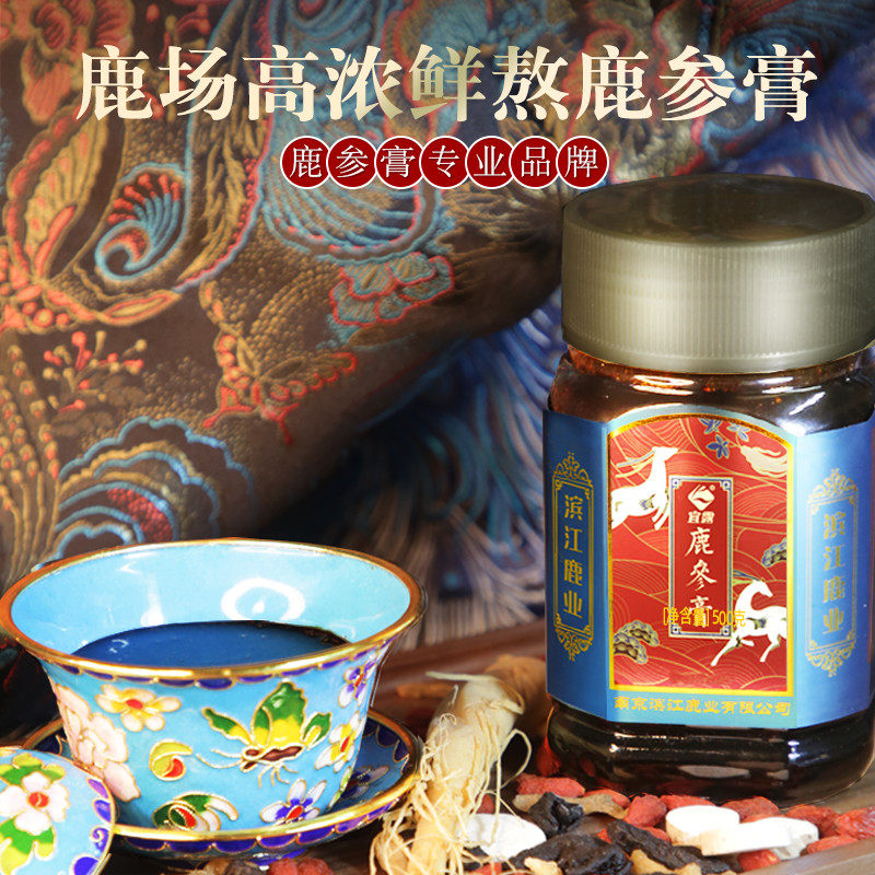 宜露鹿参膏胎膏女士鹿茸胶囊鹿胎粉 宜露滋补养生鹿制膏/鹿制品
