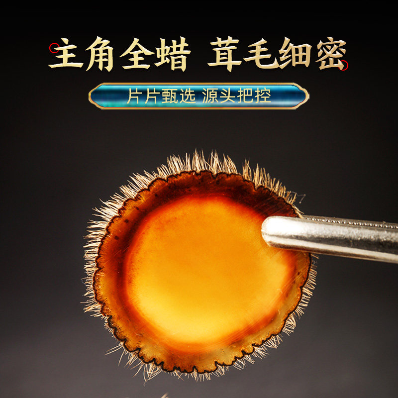 宜露正品鹿茸片腊片全蜡片整根药材 宜露滋补养生鹿茸片