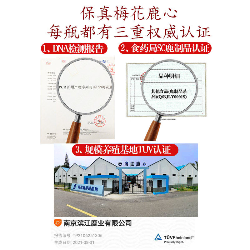 宜露正品新鲜鹿茸整根整枝320g药材 宜露滋补养生鹿茸枝