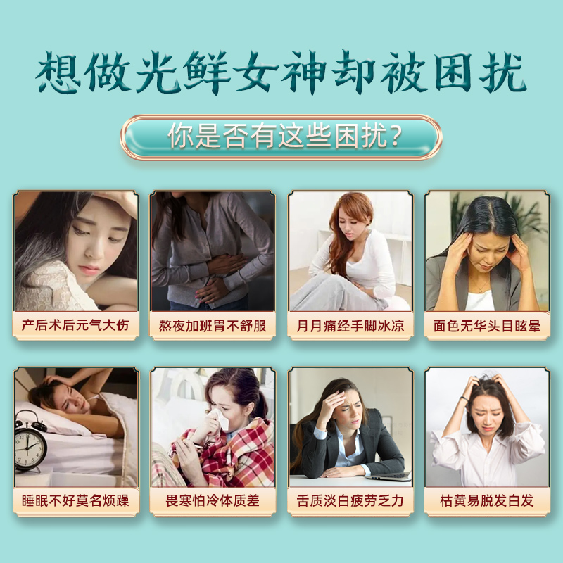 宜露正品鹿胶玉灵膏人参桂圆古法女性滋补膏官方旗舰店草本膏 - 图0