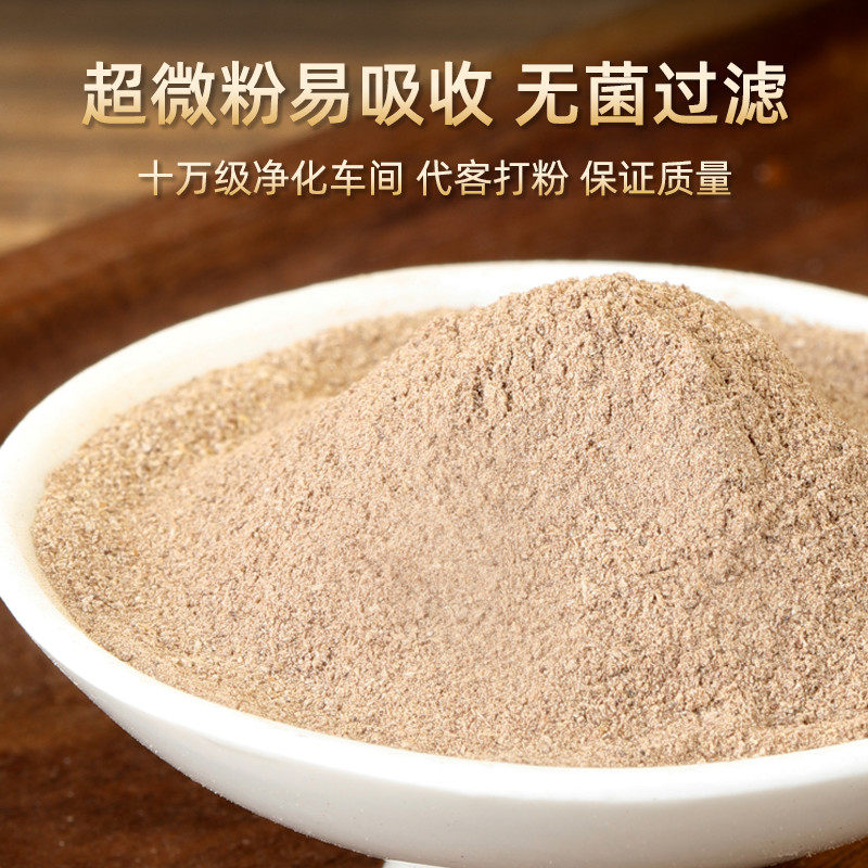 宜露正品梅花鹿粉干整根打粉鲜鹿鞭 宜露滋补养生鹿制膏/鹿制品
