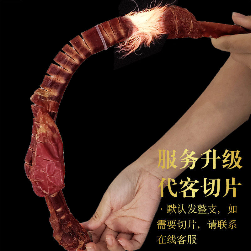 宜露干整根整枝新鲜正品男用泡酒料 宜露滋补养生鹿制膏/鹿制品