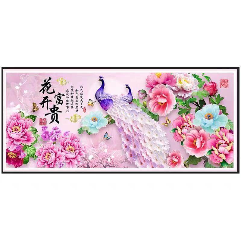 钻石画满钻2024新款花开富贵客厅异形点贴钻砖石画十字绣5D钻石绣,淘宝优惠券,粉丝福利购,淘宝优惠卷