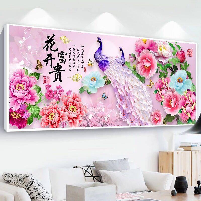 钻石画满钻2024新款花开富贵客厅异形点贴钻砖石画十字绣5D钻石绣,淘宝优惠券,粉丝福利购,淘宝优惠卷