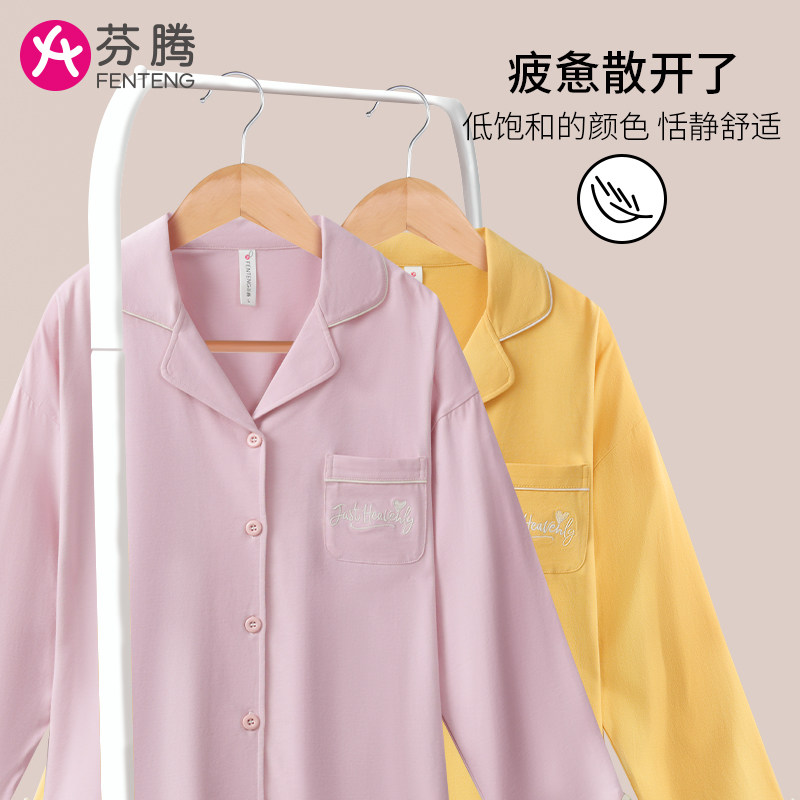  美梦莎服饰睡衣/家居服套装