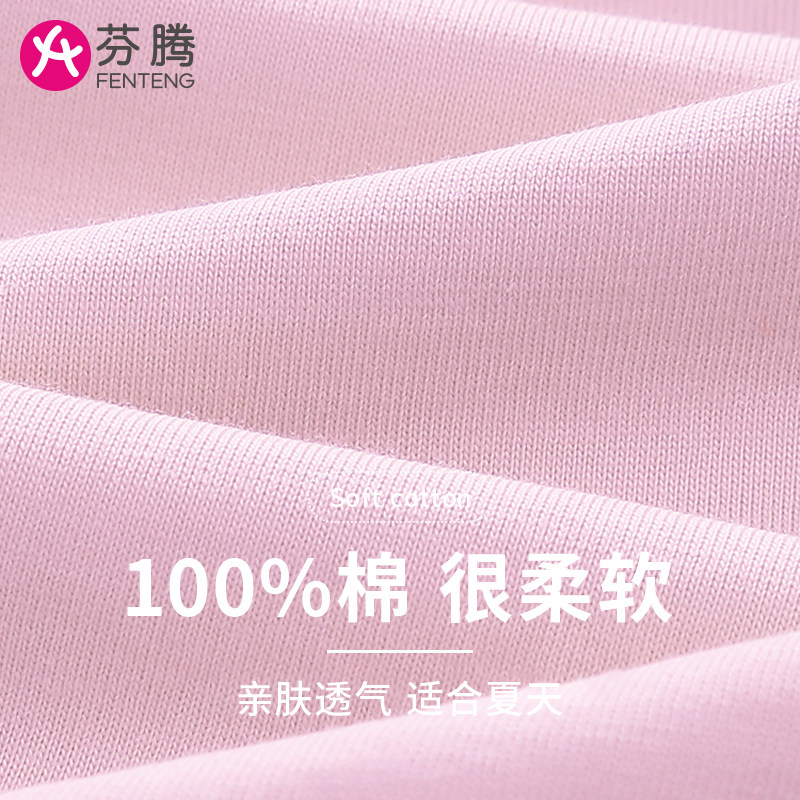  美梦莎服饰睡衣/家居服套装