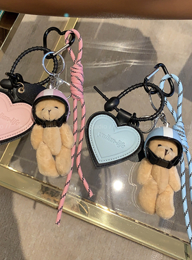 头盔小熊爱心包包挂件