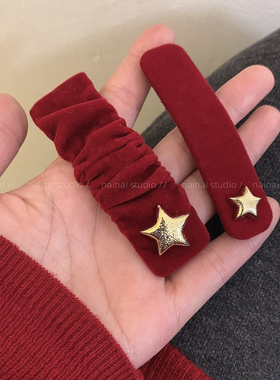 星星发夹~红色丝绒侧边夹新年五角星刘海夹发饰过年复古头饰女A