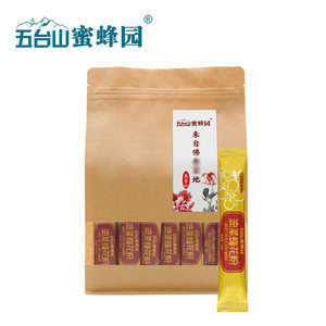 小袋油菜蜂花粉10g*50袋便携口袋装前列腺五台山蜜蜂园油菜花粉