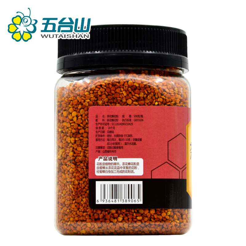 五台山蜜蜂园茶花蜂花粉500g*3瓶量贩装天然正品非破壁茶花花粉片