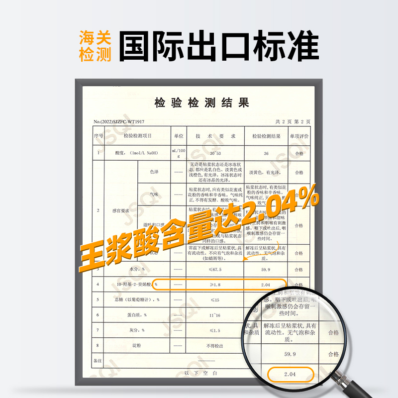 优等品九蜂堂鲜蜂王浆旗舰店正品青海春纯正天然野生蜂皇浆蜂乳