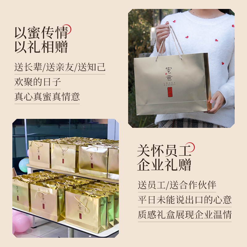 九蜂堂椴树蜂蜜蜂蜜礼盒送礼长辈纯正天然纯蜂蜜伴手礼野生土蜂蜜