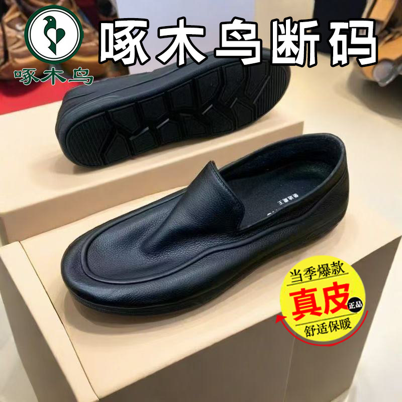 春新款真皮休闲正装皮鞋透气商务男英伦头层牛皮一脚蹬豆豆鞋软底,淘宝优惠券,粉丝福利购,淘宝优惠卷