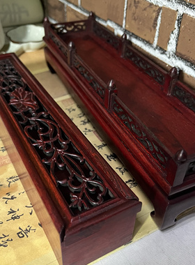 红木香盒红酸枝镂空线香盒卧香炉带底座 木雕工艺品