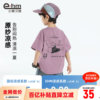 Baby Elephant Ham Boy Summer Short Sleeve T-Shirt
