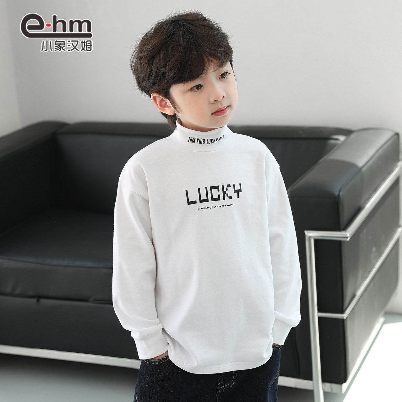小象汉姆童装男童打底衫半高领儿童长袖t恤2026冬新款保暖衣A类,淘宝优惠券,粉丝福利购,淘宝优惠卷