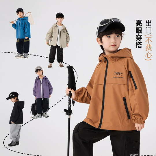 Little Elephant Ham boys spring and autumn jacket