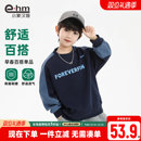 男童加绒卫衣儿童冬装2025新款打底衫上衣