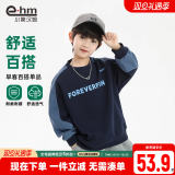 男童加绒卫衣儿童冬装2025新款打底衫上衣 券后48元包邮