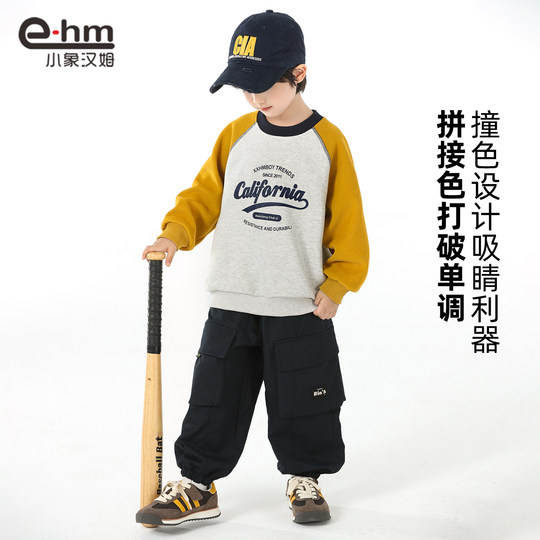 小象汉姆童装男童加绒卫衣儿童冬装2025新款长袖秋冬款中大童上衣