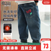 Small Elephant Ham Boy Clothing Boy Plus Suede Jeans Children Winter Clothing Pants Warm 2023 New Boy Long Pants Tide