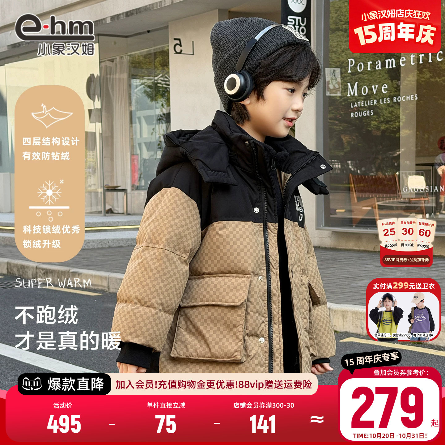 图 2