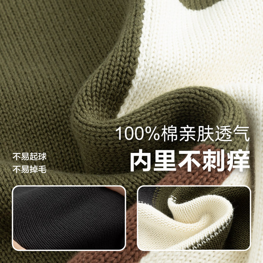 Little Elephant Ham boy's spring and autumn sweater