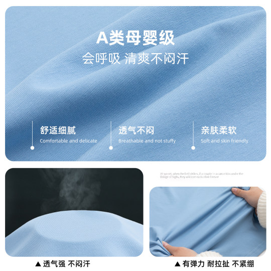 Little Elephant Ham round neck contrasting color long-sleeved T-shirt is skin-friendly